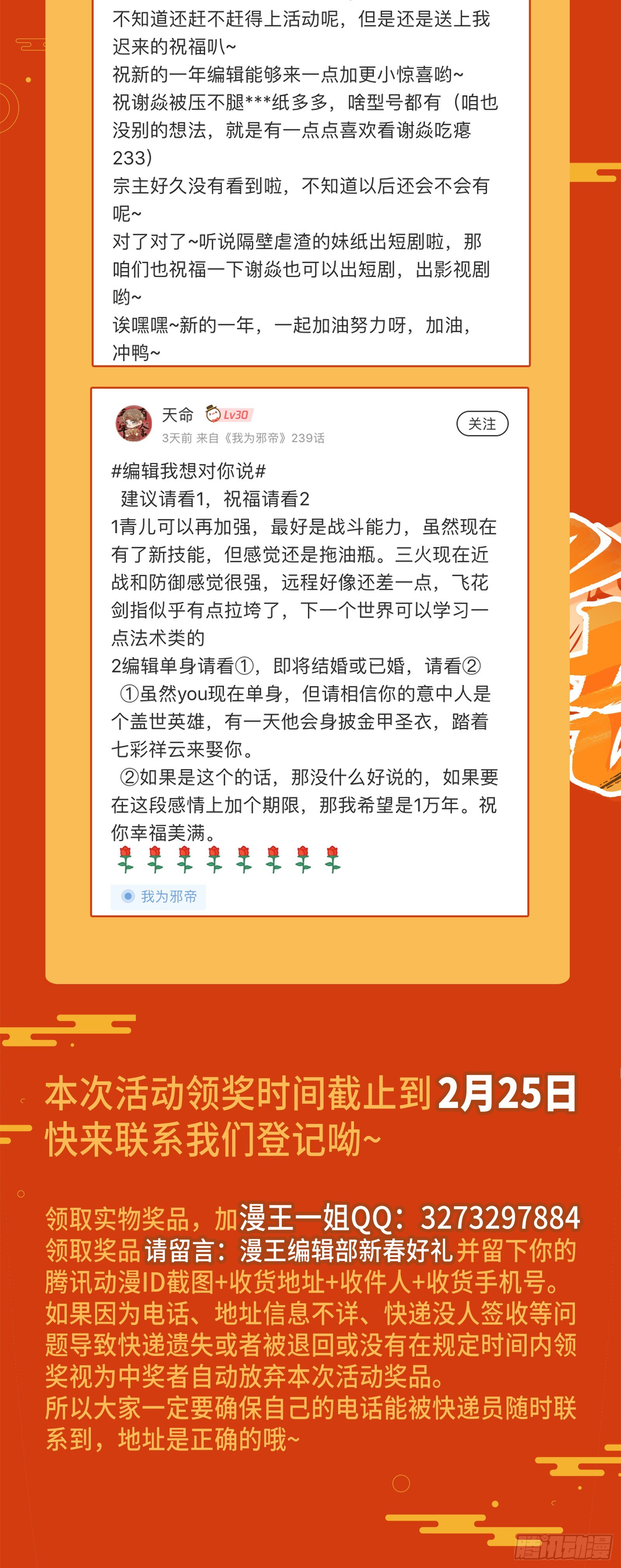 假扮徐九127