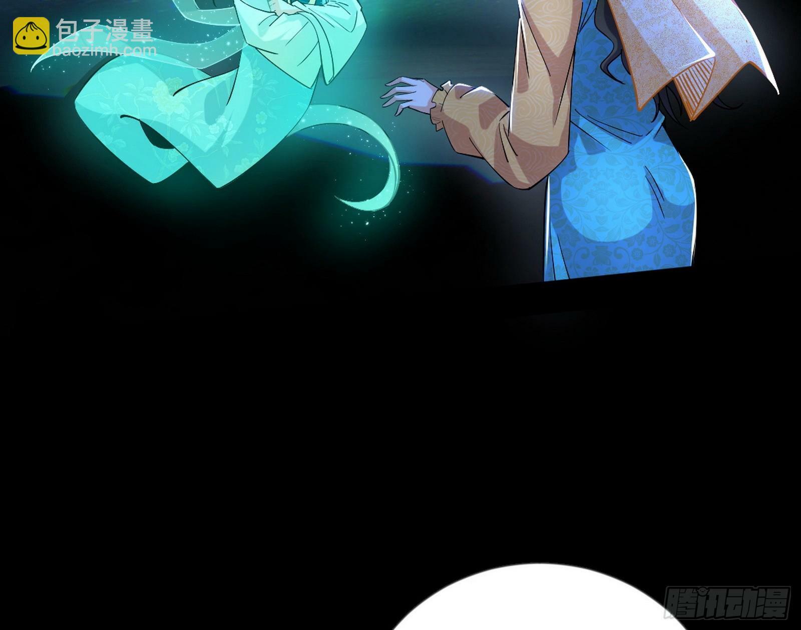 青儿望气术与媚冷说话了！4