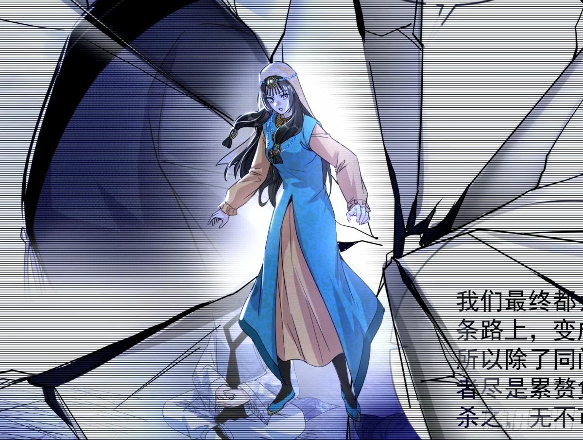 颜如玉的身世 【四更】106