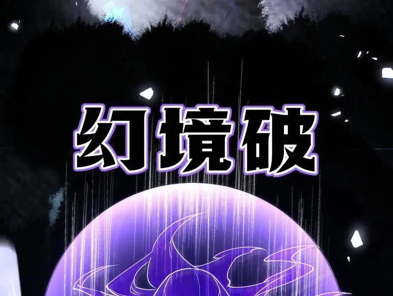 第463话 姬云涛的狂65