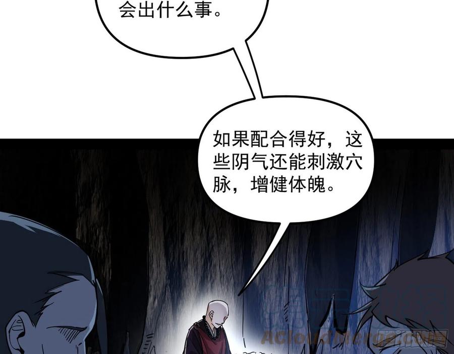 凤娘献宝132