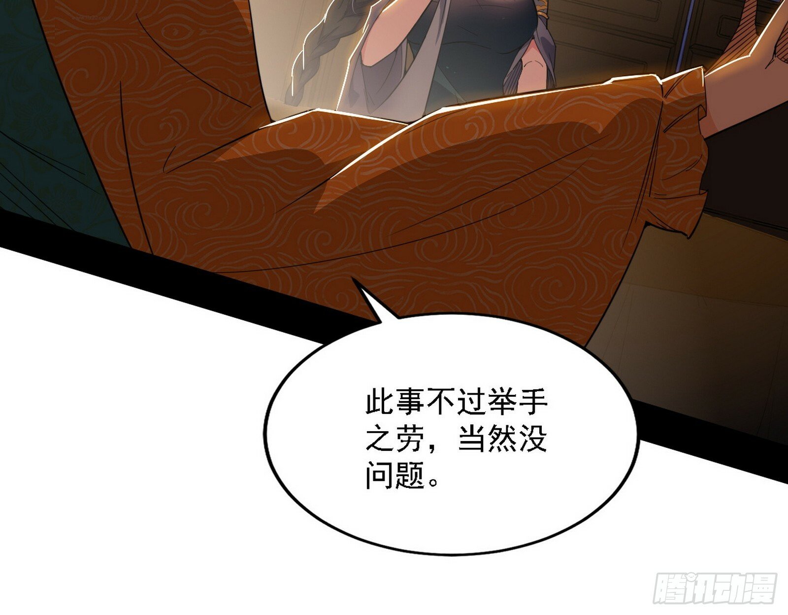 永远在作死的谢焱33