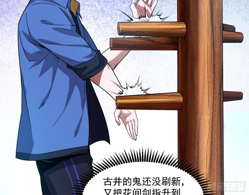 动我的人？灭！78