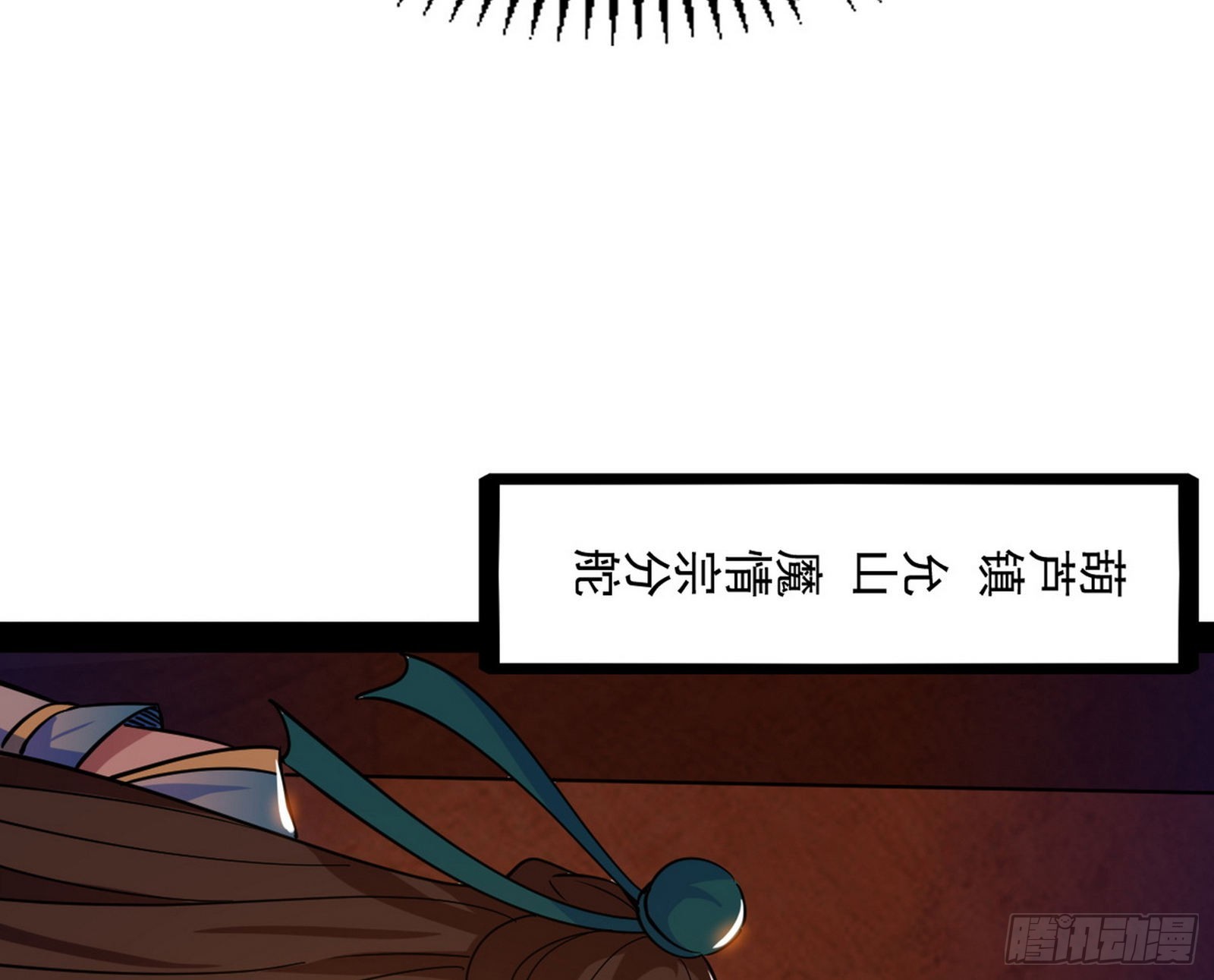 再见血衣楼61