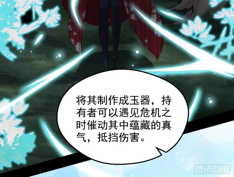 大局已定？129