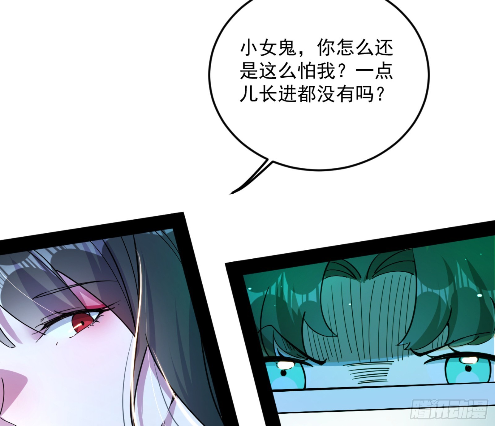 谢焱的算盘119