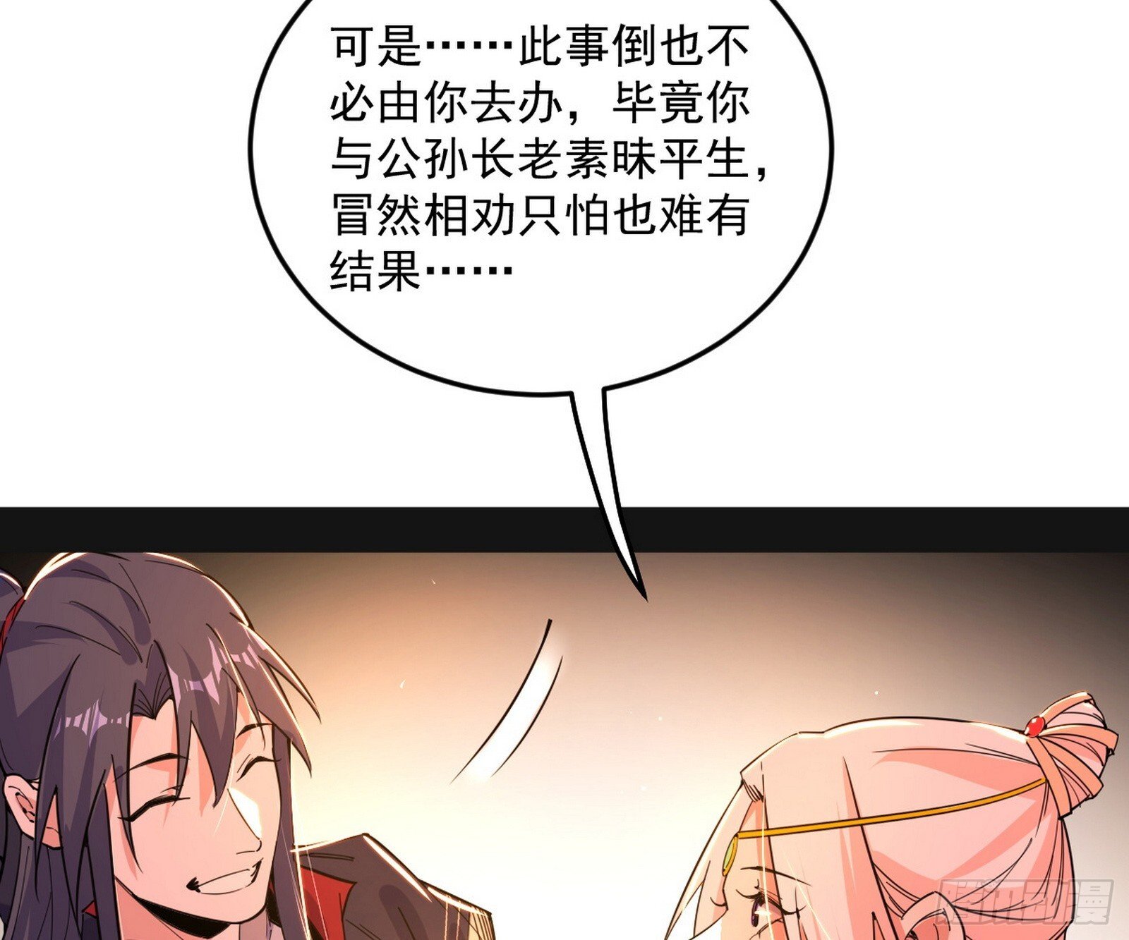 目标，大唐！88