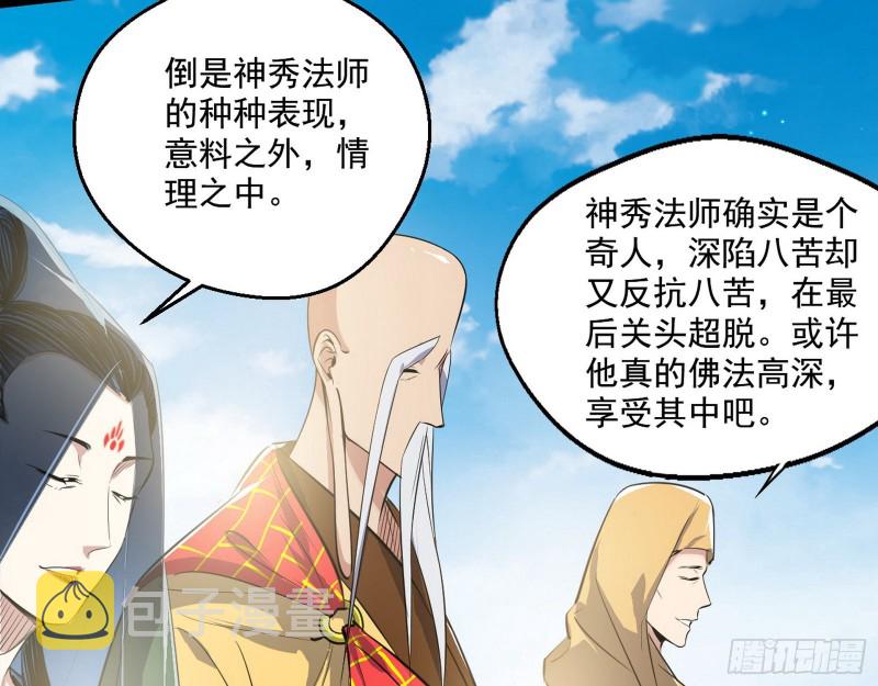 地狱八难39