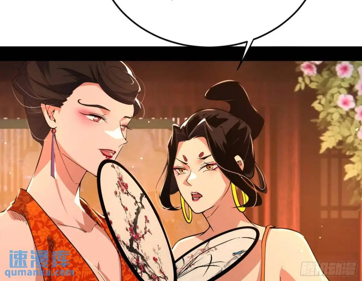昔有佳人公孙氏5