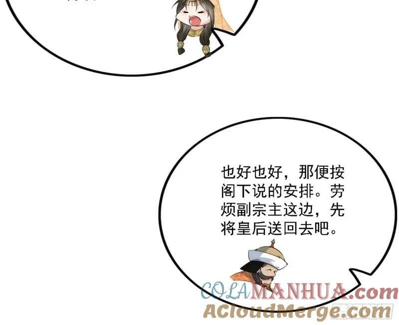 赛雅皇后64