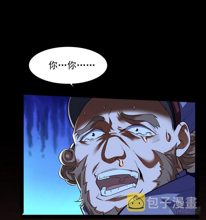 帝国永恒139