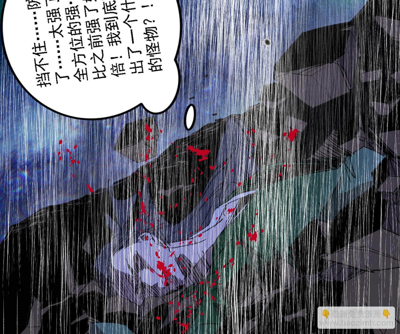 刑天+四重念火+长生霸拳=无敌69