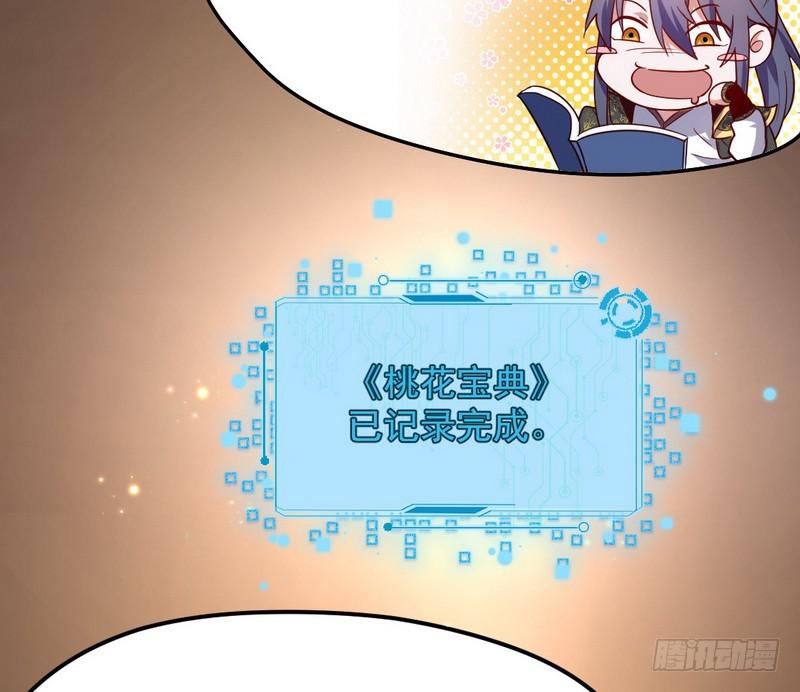 YY的套路都是假的吗？123