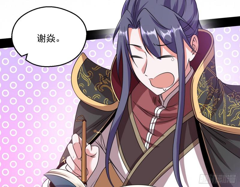 论功行赏57