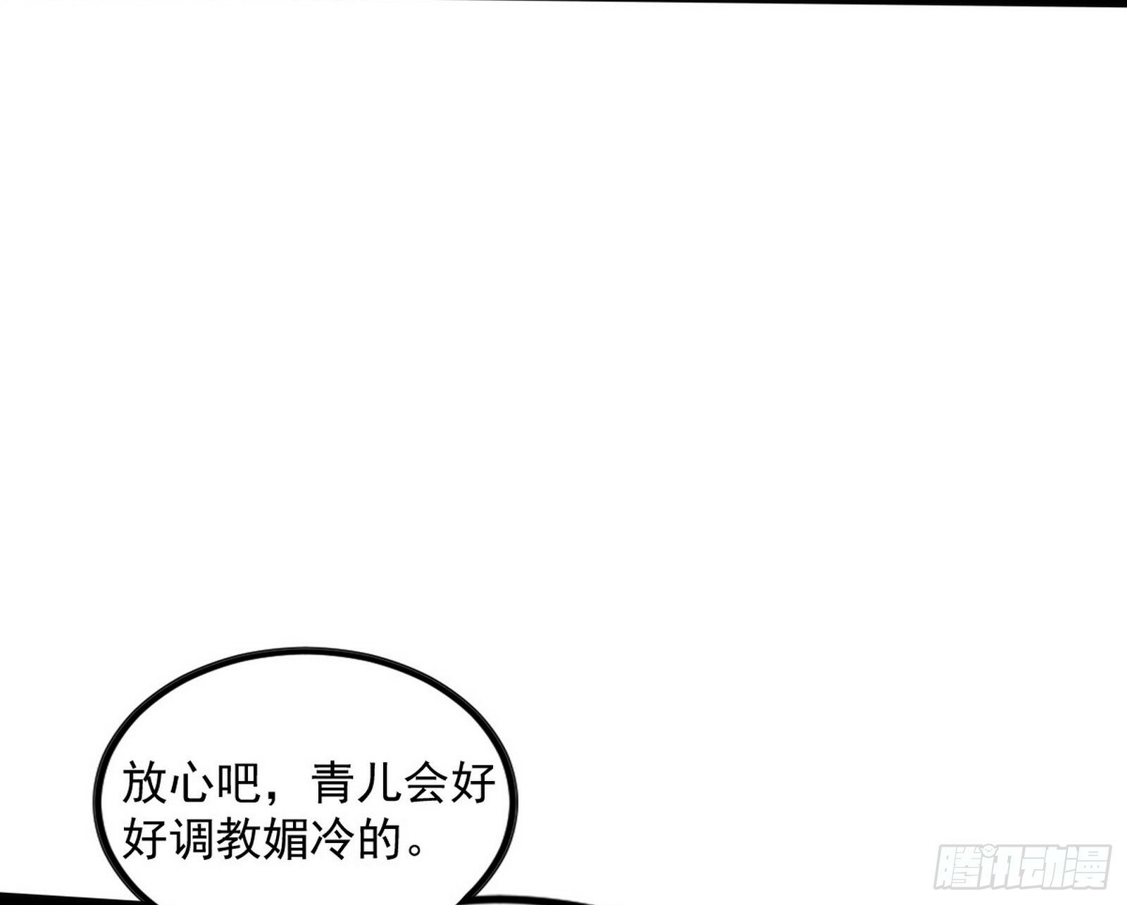 媚冷和耳廓狐100