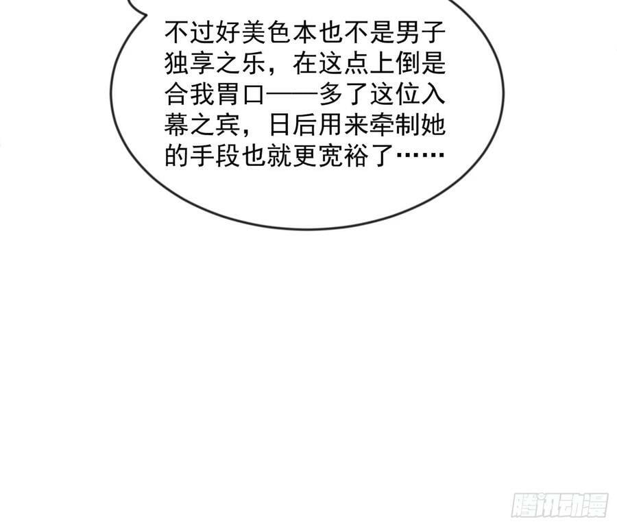 酒后迷情21