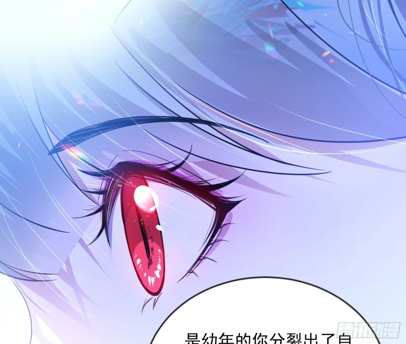 石碑空间与如玉往事65
