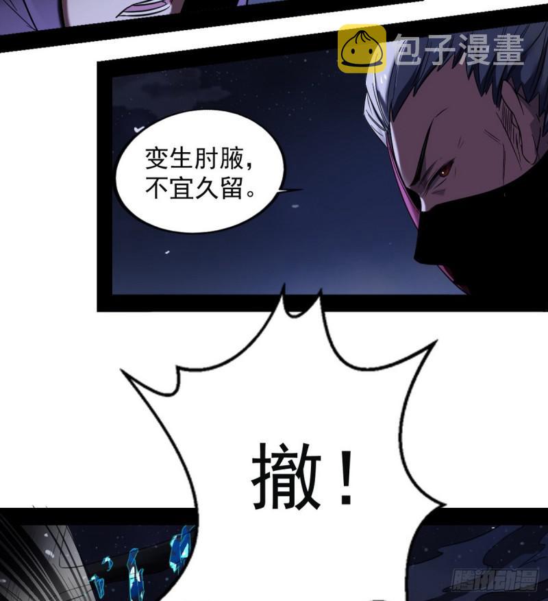 来一出英雄救美的好戏70