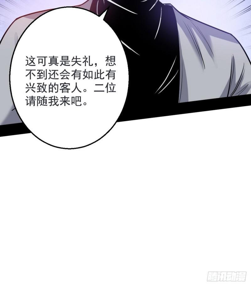 我要装个大逼81