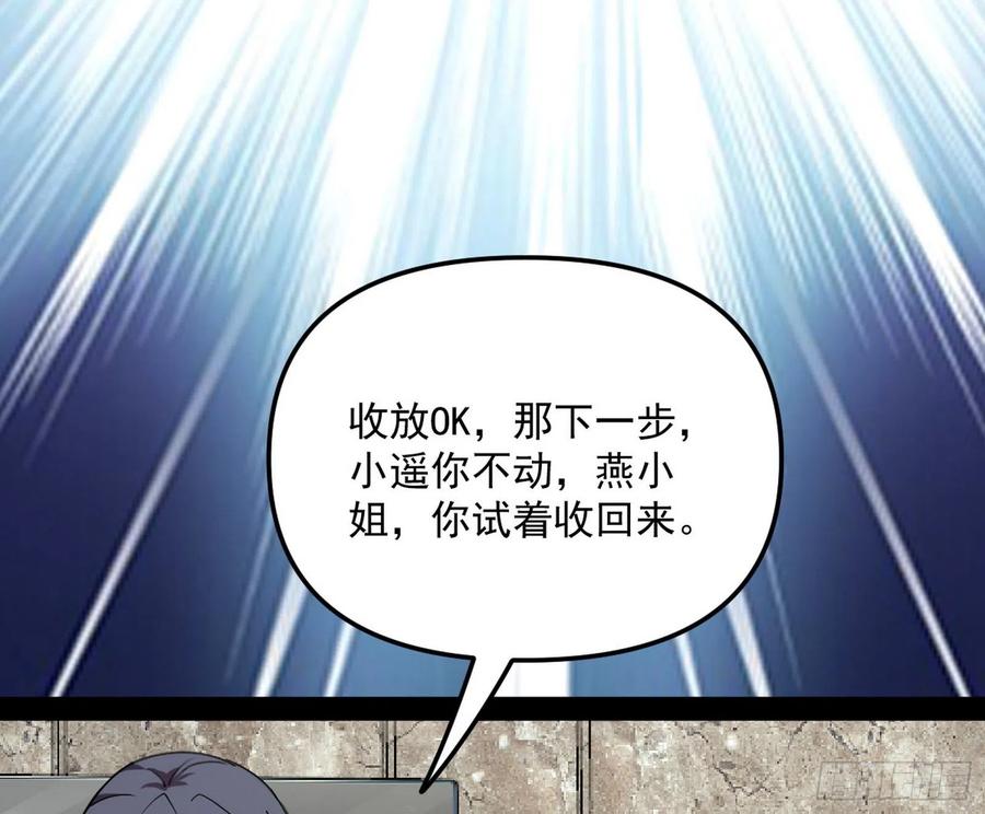 上官姐妹的守护灵115