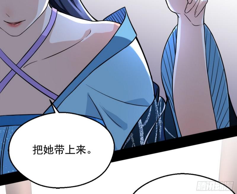 有奸情！103