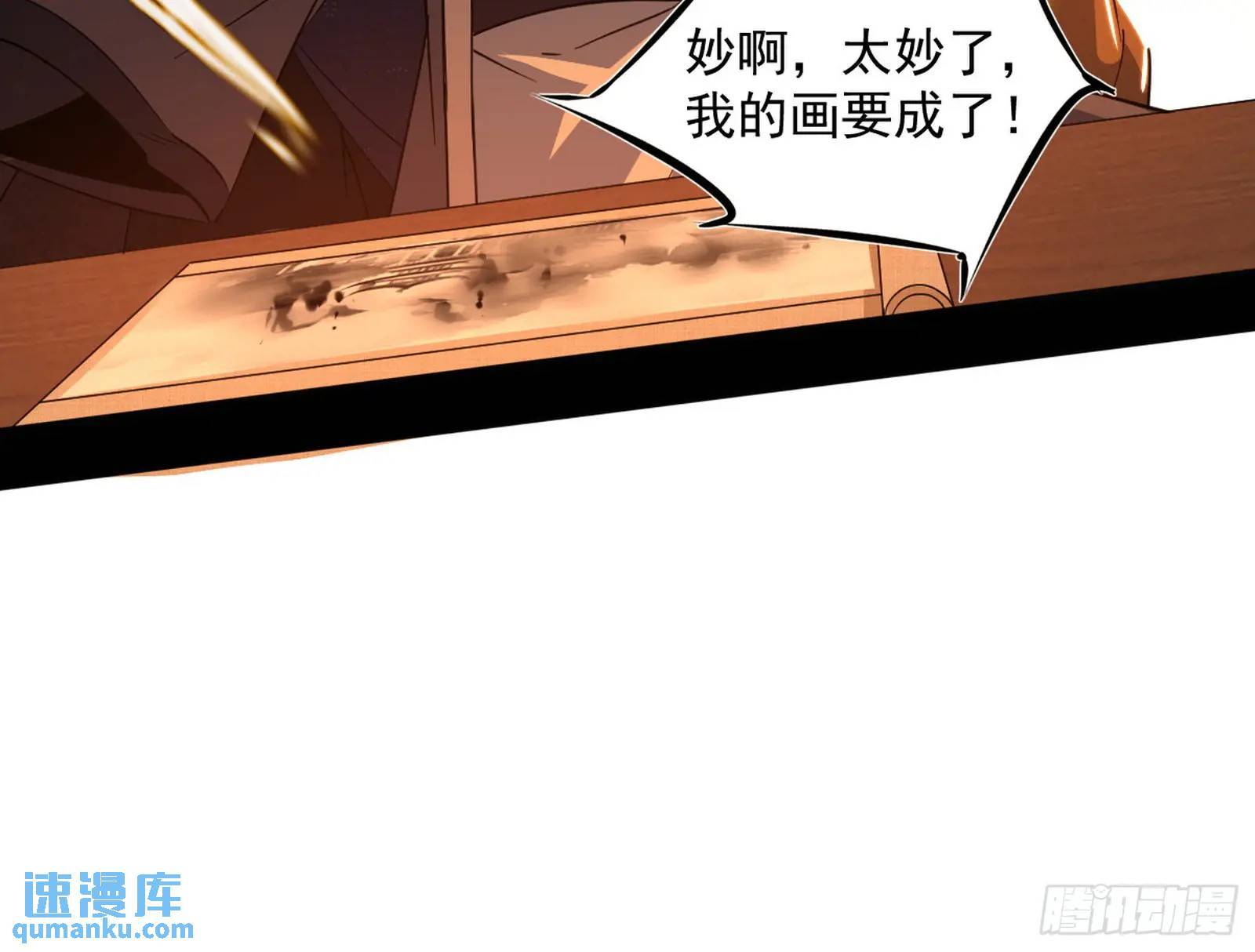 谢染的修行36