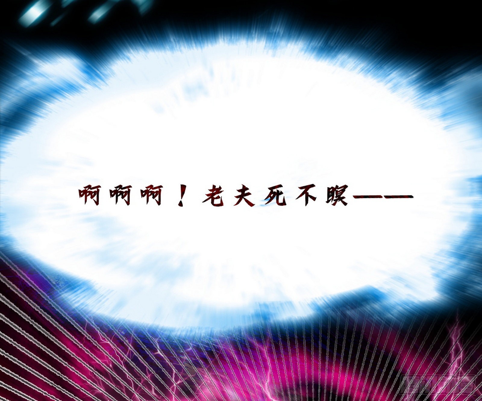 秦心慈的选择113