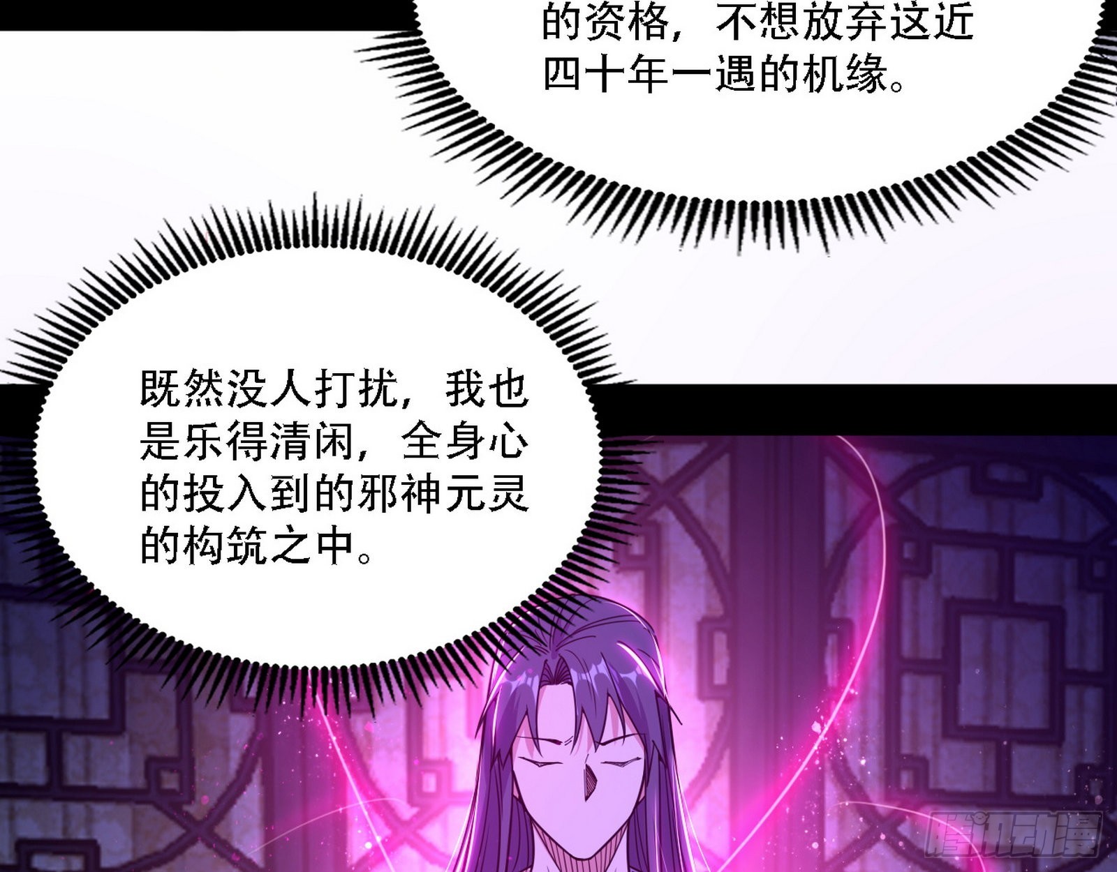 整装待发52