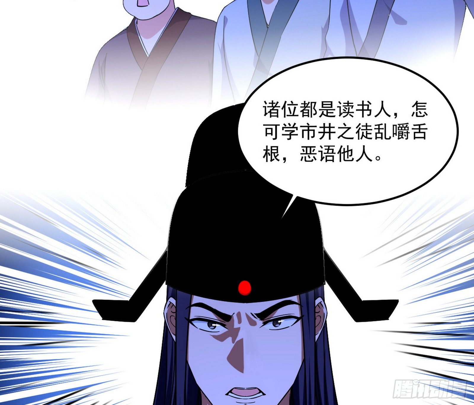 要丢脸了？112