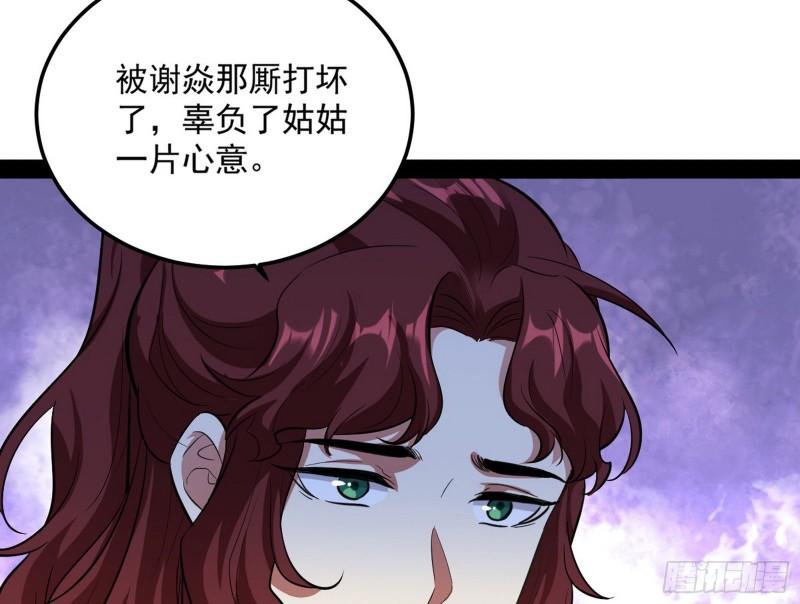 不伦67