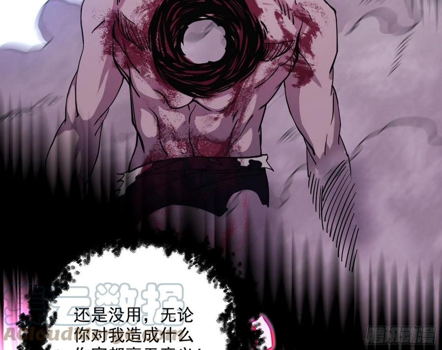 不死之秘64