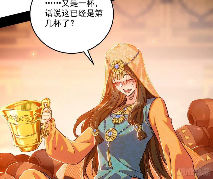 攻略西岚薇93