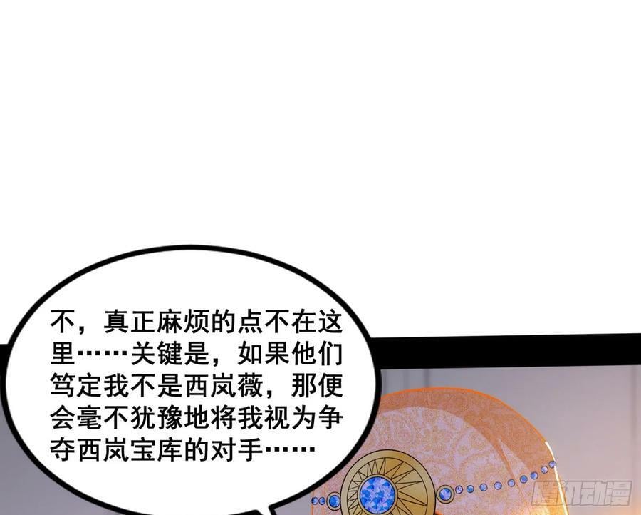 颜如玉退场，玉孺延登场115