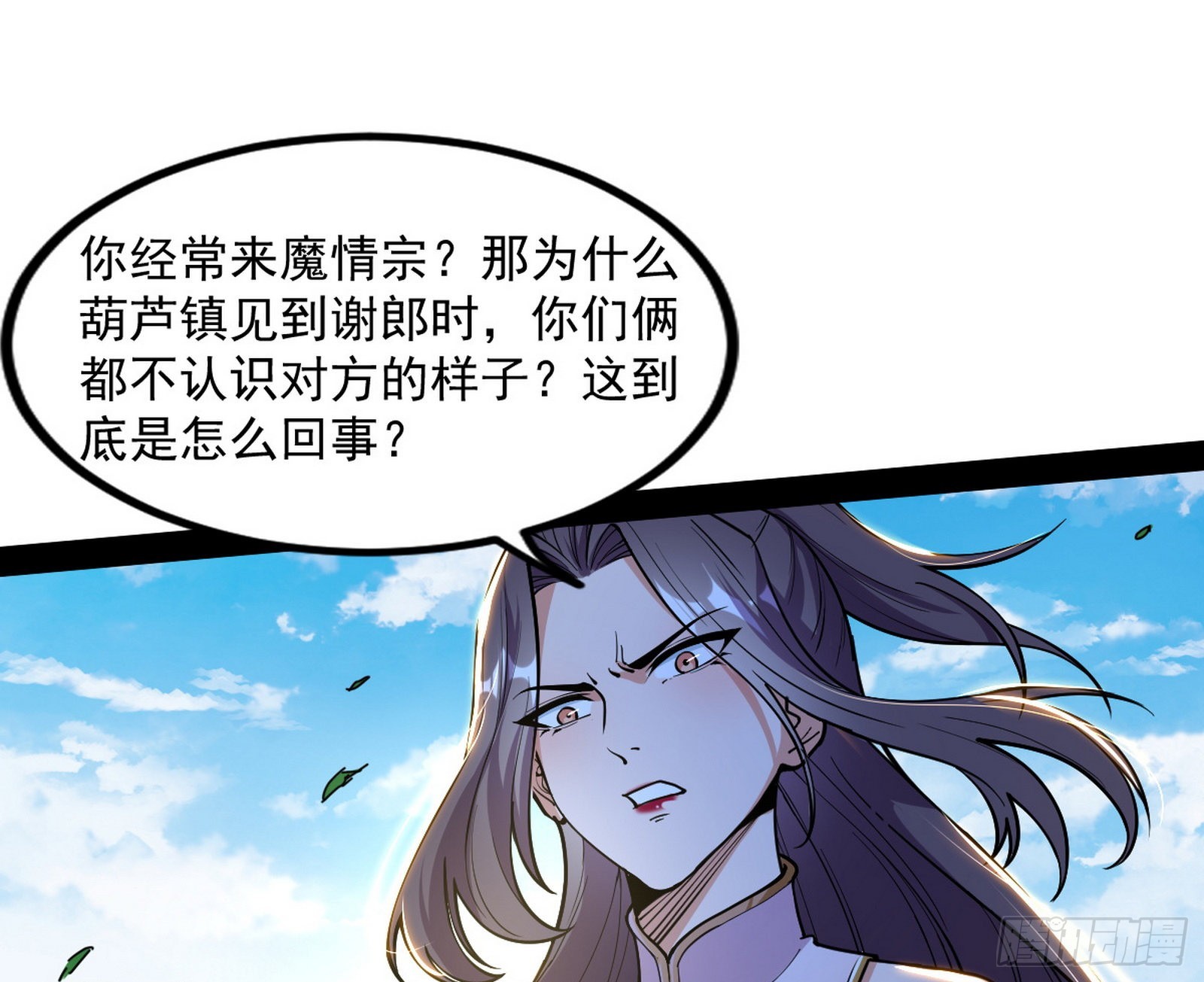 暴雷114