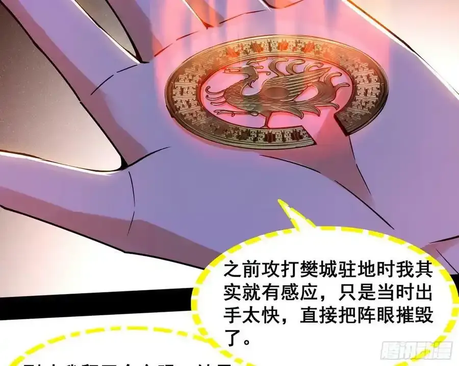不讲武德的化神剑修谢焱78