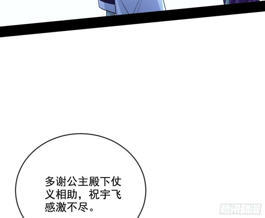 欺男霸女西岚薇75