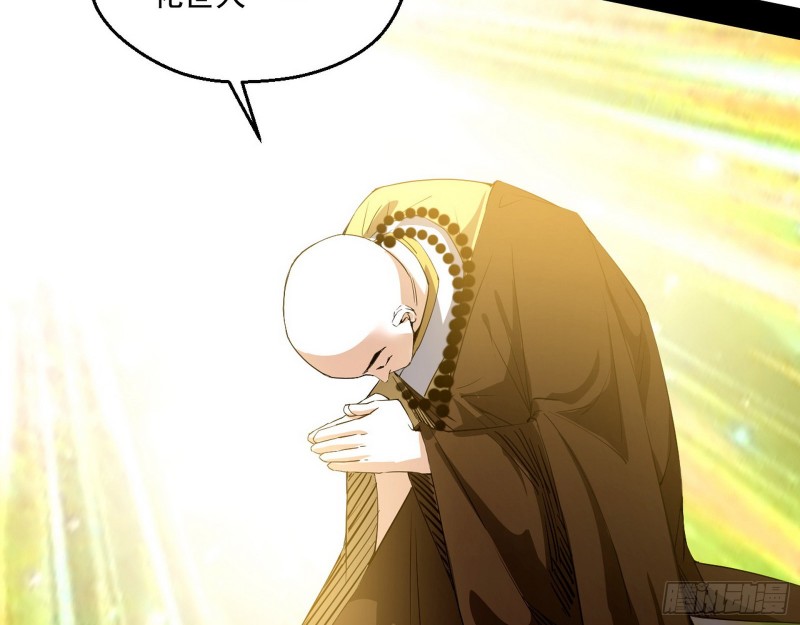佛陀降世76