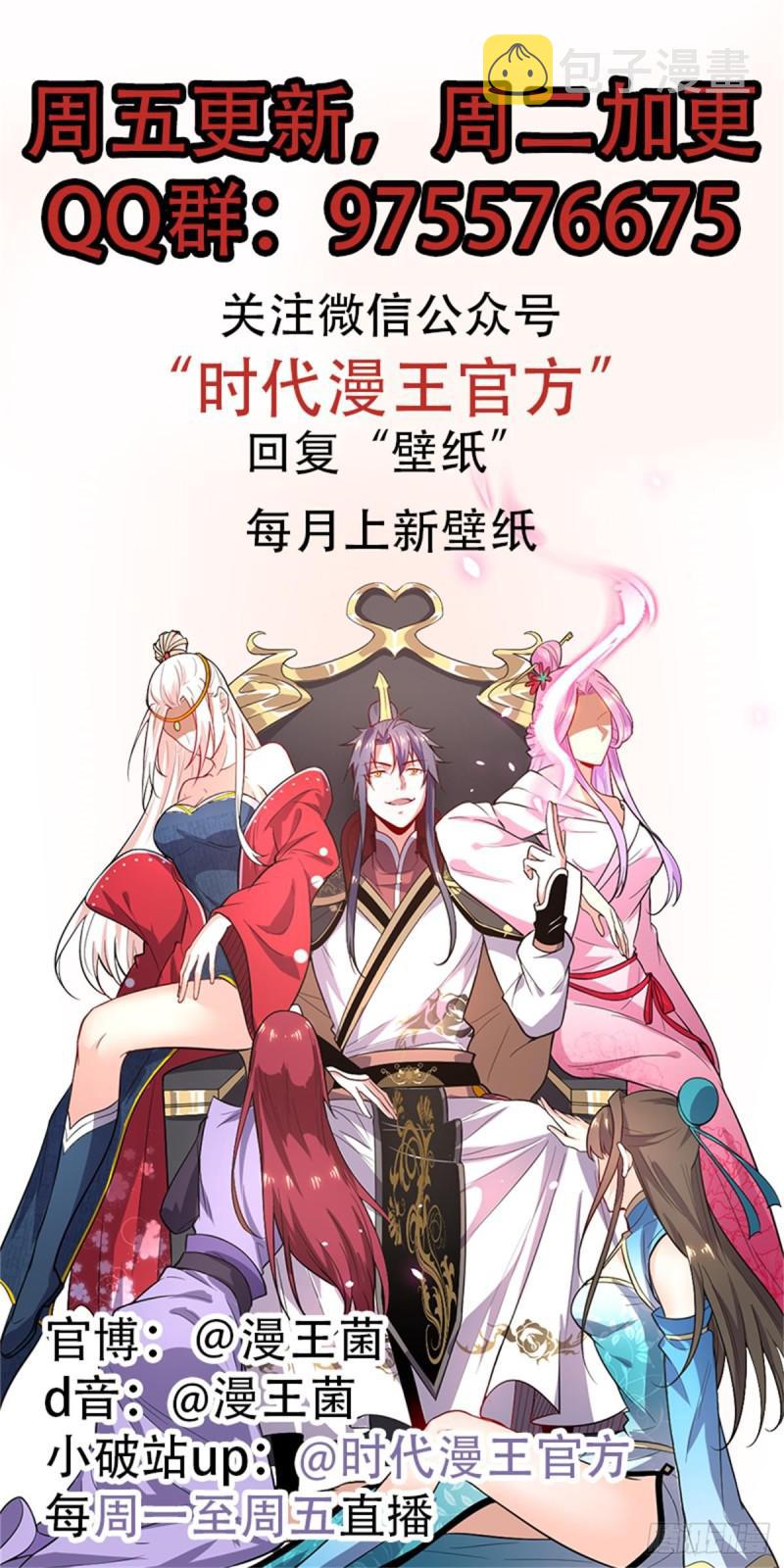 来一出英雄救美的好戏90
