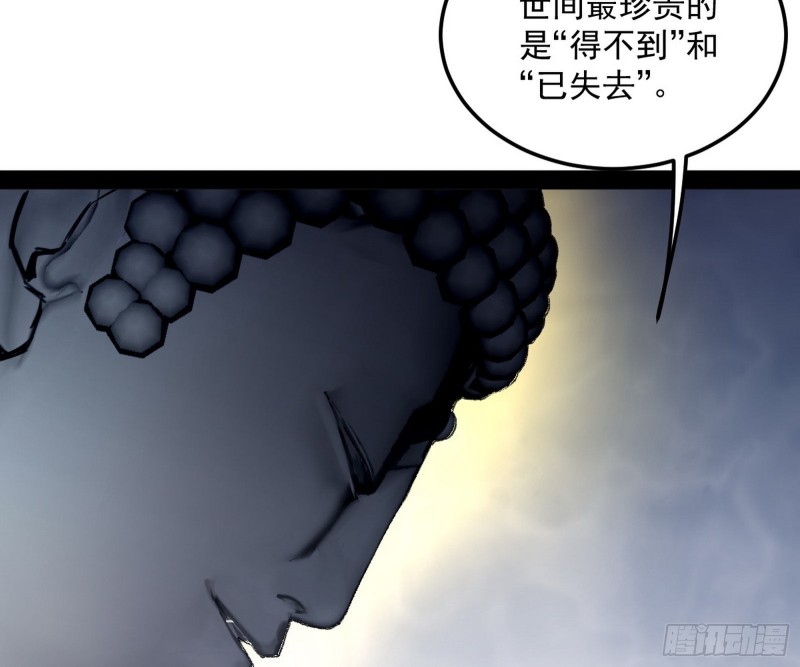 劝君怜取眼前人32