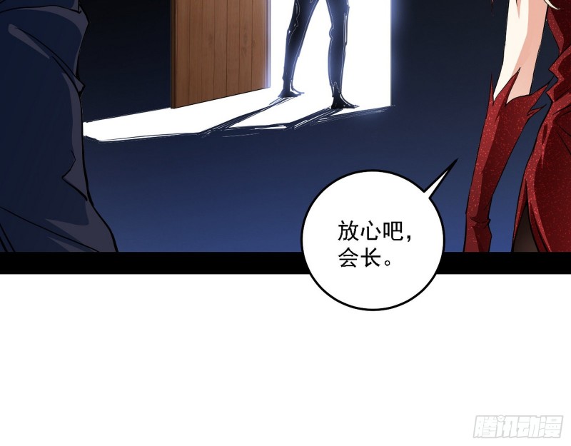 决赛28