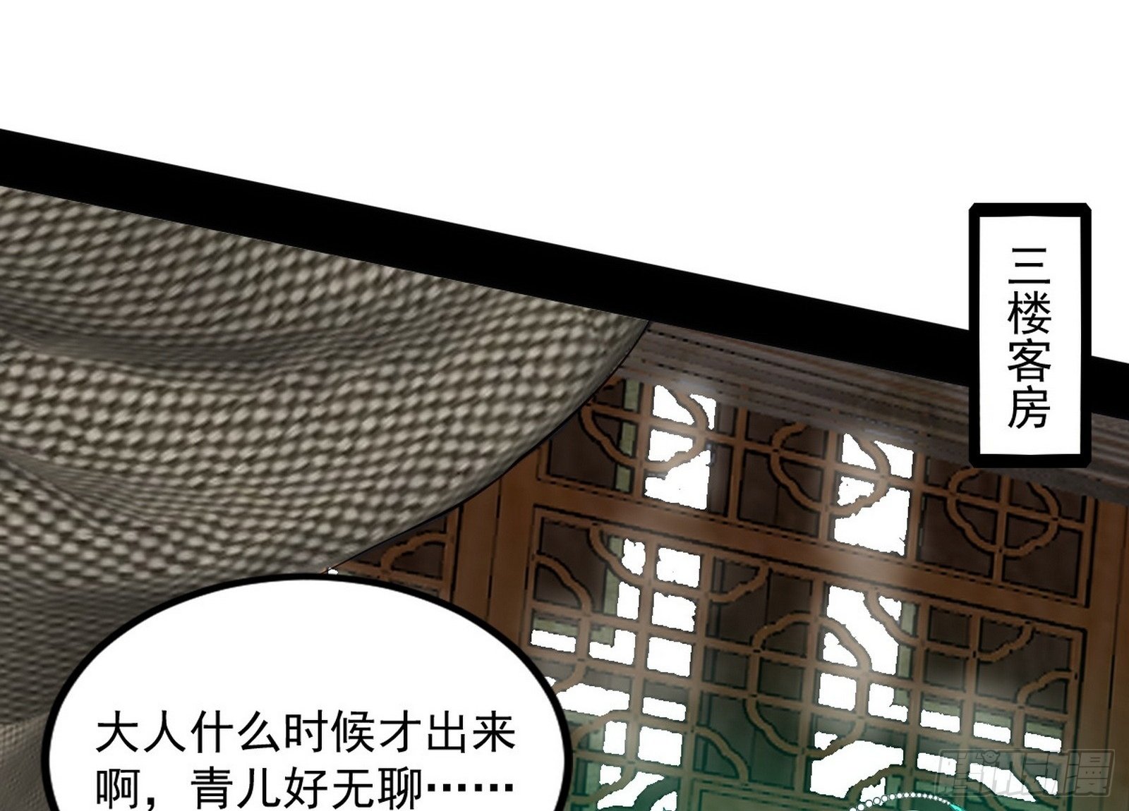 西岚余波112