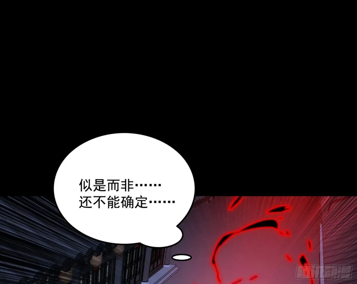 偷鸡不成蚀把米的假魔罗92