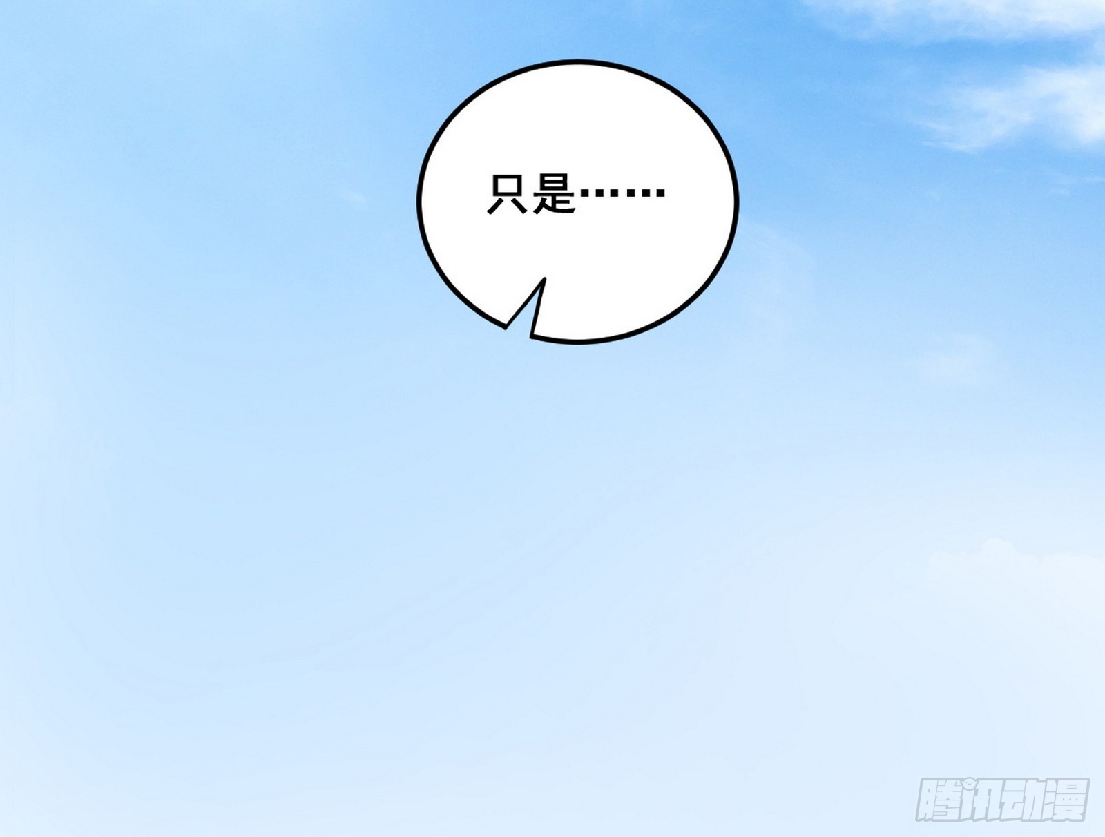 颜如玉的脑补11