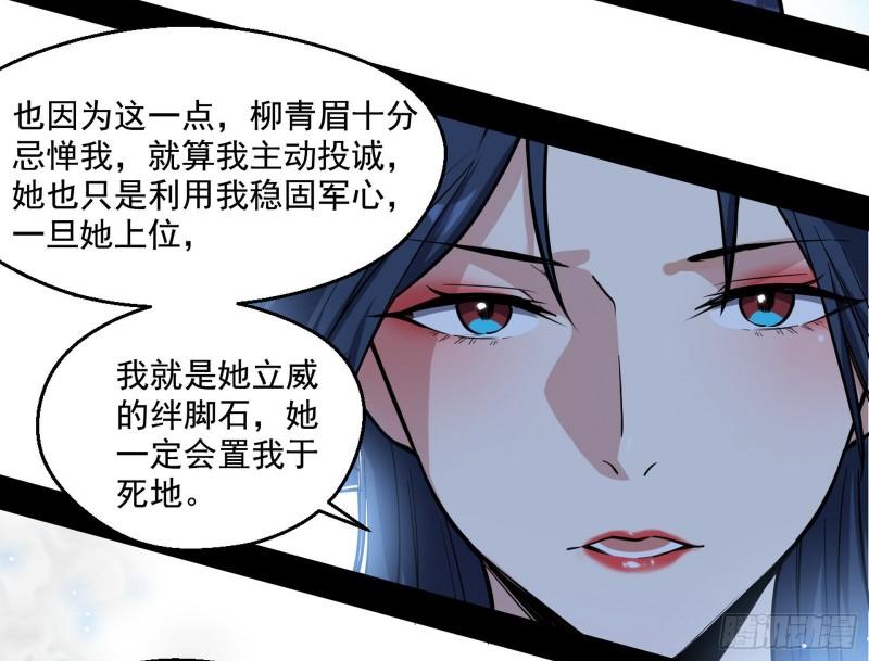 不速之客79