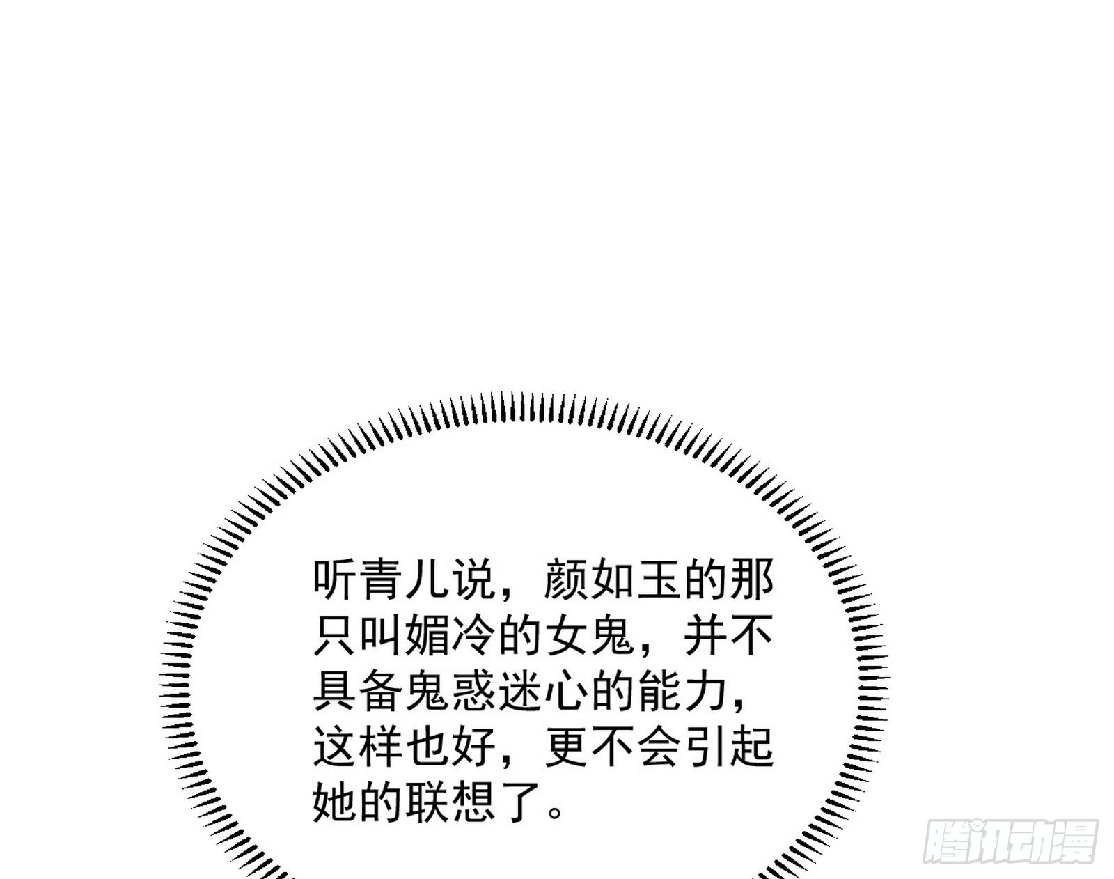 潜入43