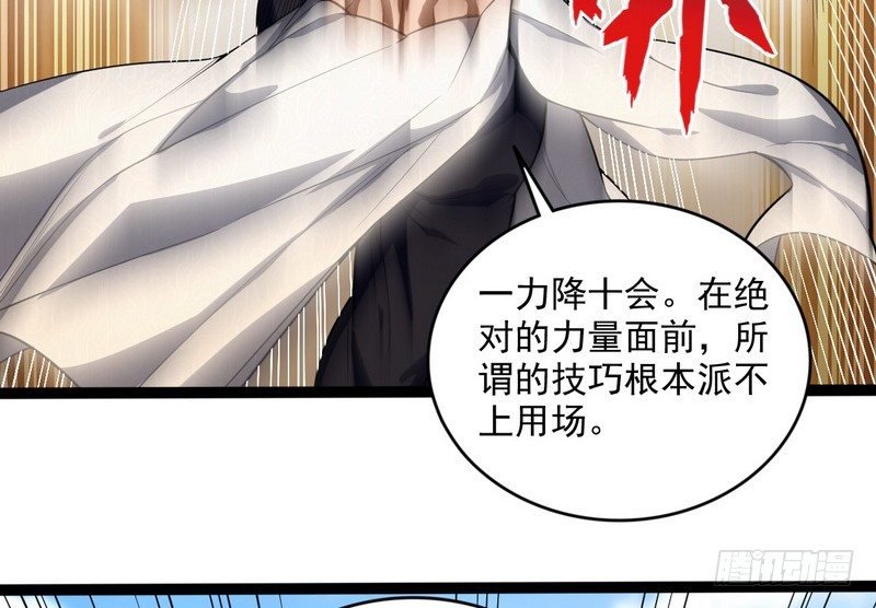 黎明前的黑暗40