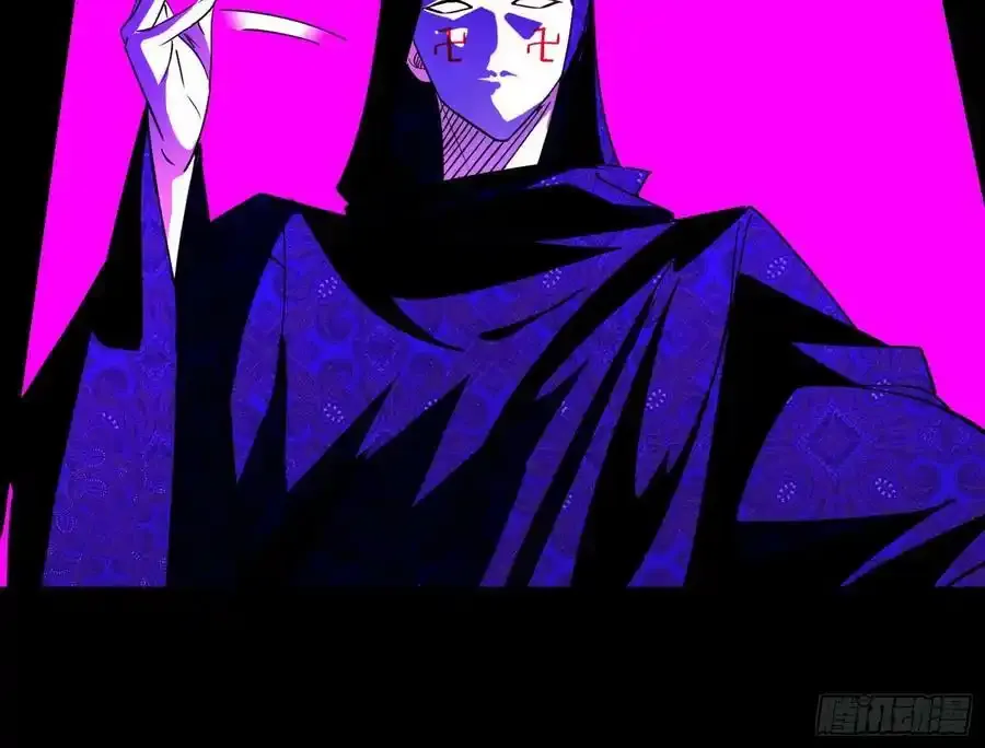 长生总坛，魔罗现踪82