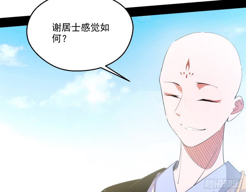 不开窍的谢道韫41