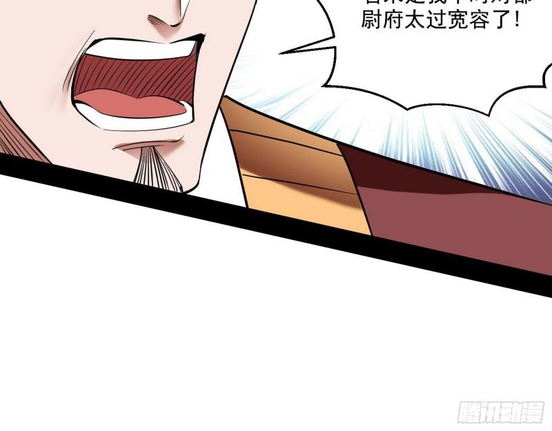 给脸不要脸71