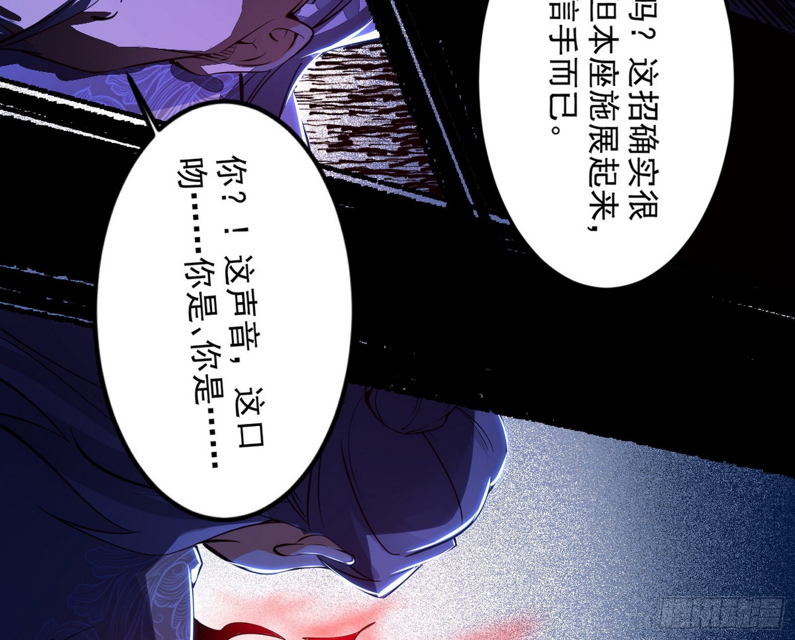 诡异的葛异136